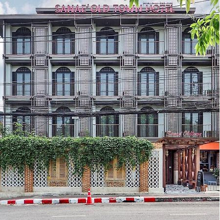 Sanae' Oldtown Hotel Chiang Mai Zewnętrze zdjęcie